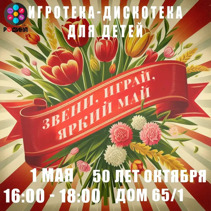 Приглашаем посетить Парк культуры и отдыха