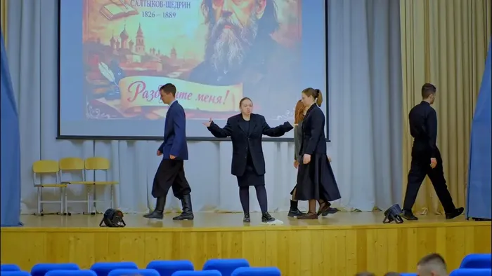 Сказка о пропавшей совести
