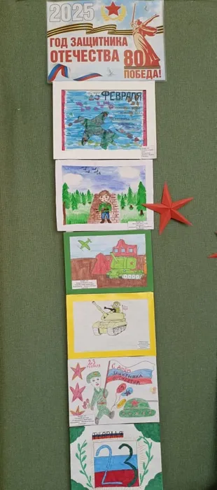 Выставка детских рисунков «Смелым и отважным посвящается»