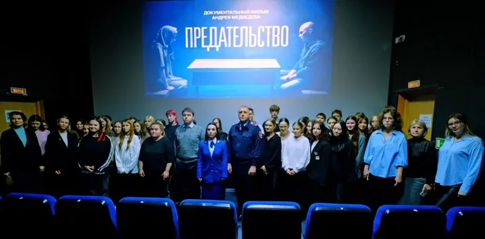 Фильм журналиста и писателя &nbsp;Андрея Медведева "Предательство"