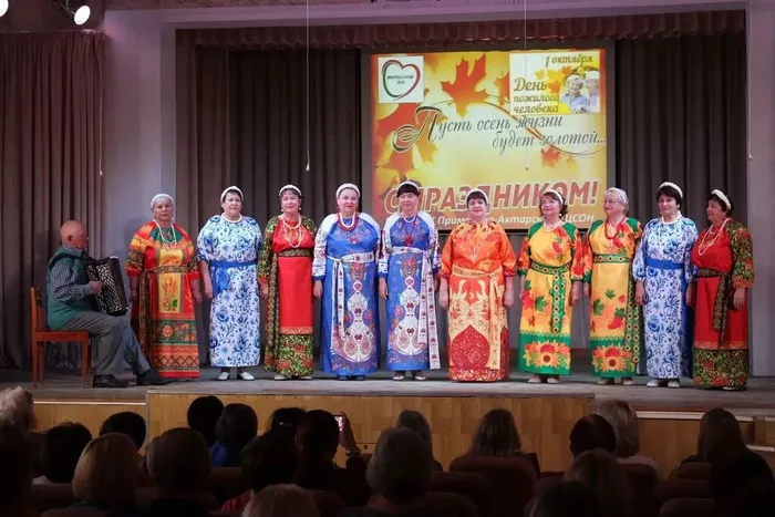 Торжественное мероприятие, посвященное Дню пожилого человека
