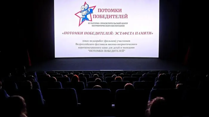 Ко Дню памяти и скорби состоялось киномероприятие в рамках всероссийского кинофестиваля «Потомки победителей»
