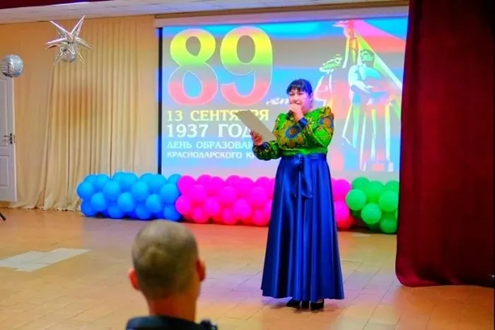 Концертная программа «Славный край — музыка Кубани», посвящённая Дню образования Краснодарского края