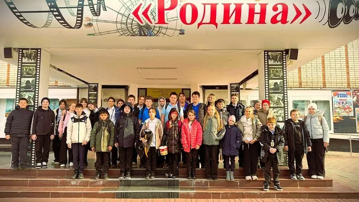 Кино-досуговый центр "Родина" посетили учащиеся МБОУ ООШ № 8