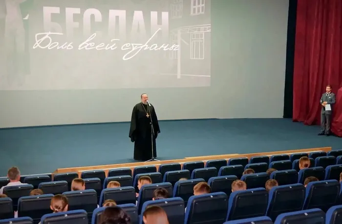 «Беслан — город потерянных ангелов»: памятное мероприятие в кино-досуговом центре «Родина»