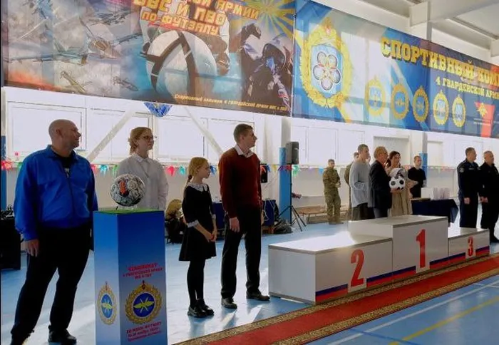 Церемония закрытия чемпионата Воздушно-космических сил по мини-футболу