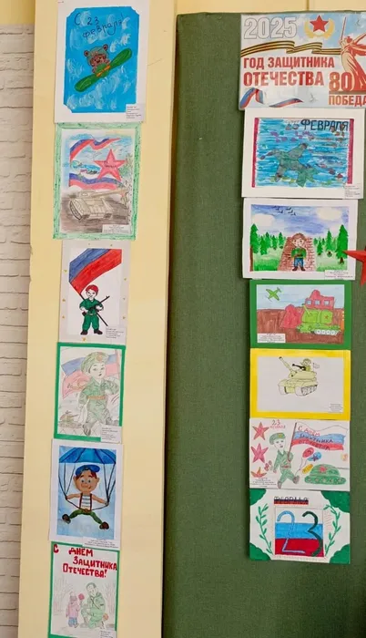 Выставка детских рисунков «Смелым и отважным посвящается»