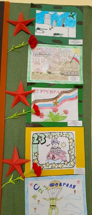 Выставка детских рисунков «Смелым и отважным посвящается»