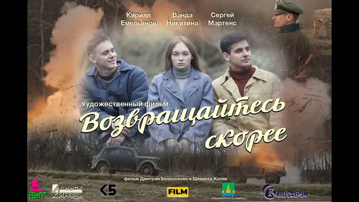 Возвращайтесь скорее - горизонт