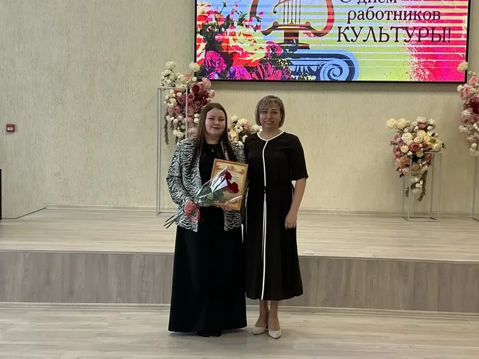 🎭Поздравляем с Днем работника культуры!