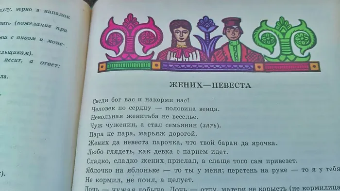 Выставка "Кирилл и Мефодий", посвящённая Дню славянской письменности и культуры