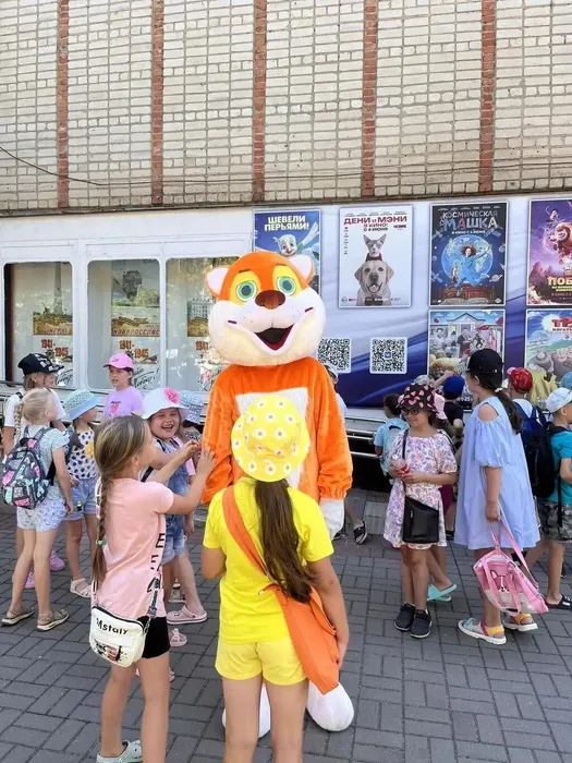 ЛЕТО, СОЛНЦЕ, КИНО!