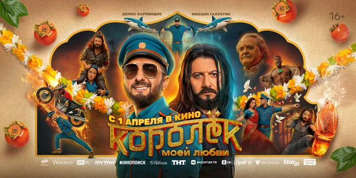 Королёк моей любви-