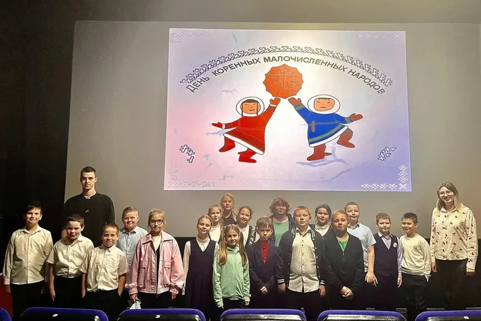 День малочисленных народов России: киномероприятие в КДЦ «Родина»