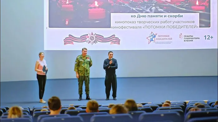 Ко Дню памяти и скорби состоялось киномероприятие в рамках всероссийского кинофестиваля «Потомки победителей»