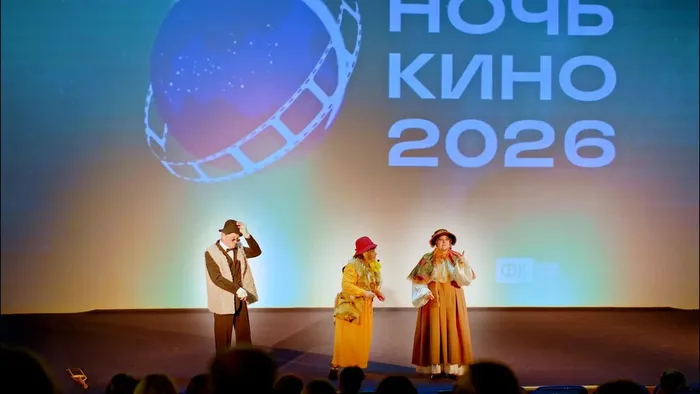 Всероссийская акция «Ночь кино»! в Приморско Ахтарском кино-досуговом центре «Родина»