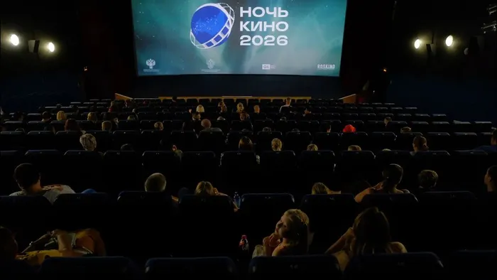 Всероссийская акция «Ночь кино»! в Приморско Ахтарском кино-досуговом центре «Родина»
