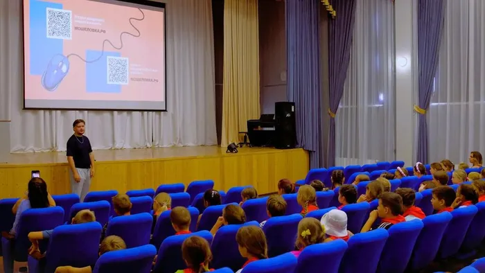 Безопасность в интернете — тема, актуальная для каждого