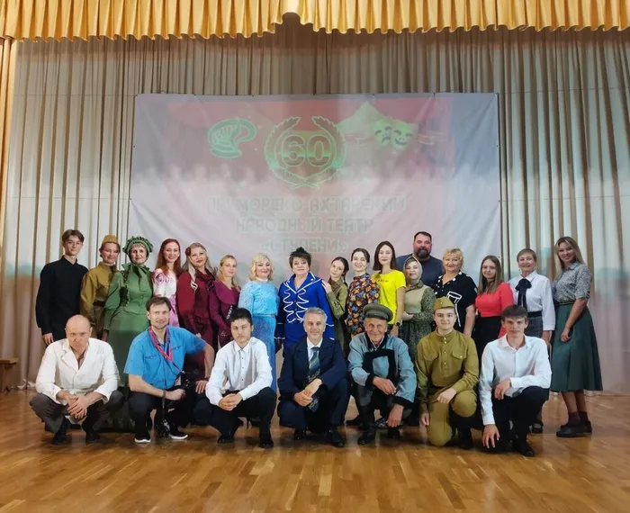 Приморско-Ахтарский народный театр «Ступени» в ст. Бородинской