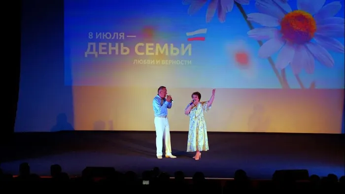 Более двухсот зрителей посетили концерт «Счастье моё - семья», который прошел сегодня в большом зале кино-досугового центра «Родина»