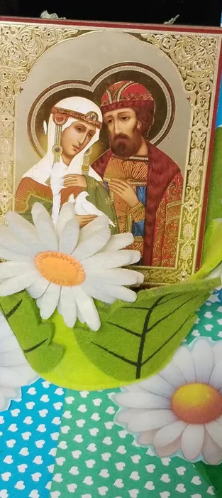 Праздничная программа "ЛЮБОВЬ и ВЕРНОСТЬ - два &nbsp;крыла ЛЮБВИ"