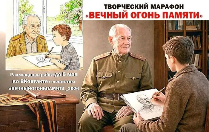 ВАШ ГОЛОС РЕШАЕТ!